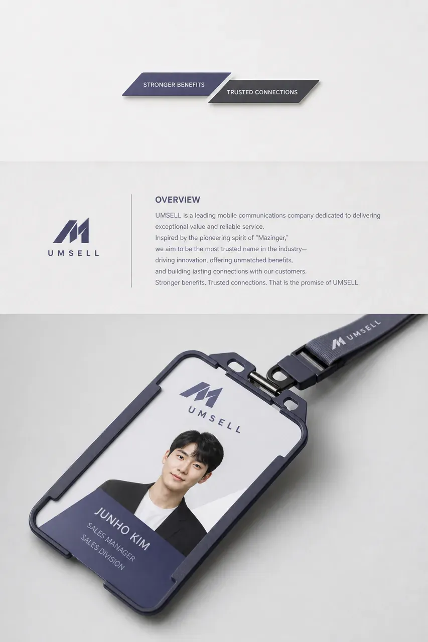 인쇄·적용