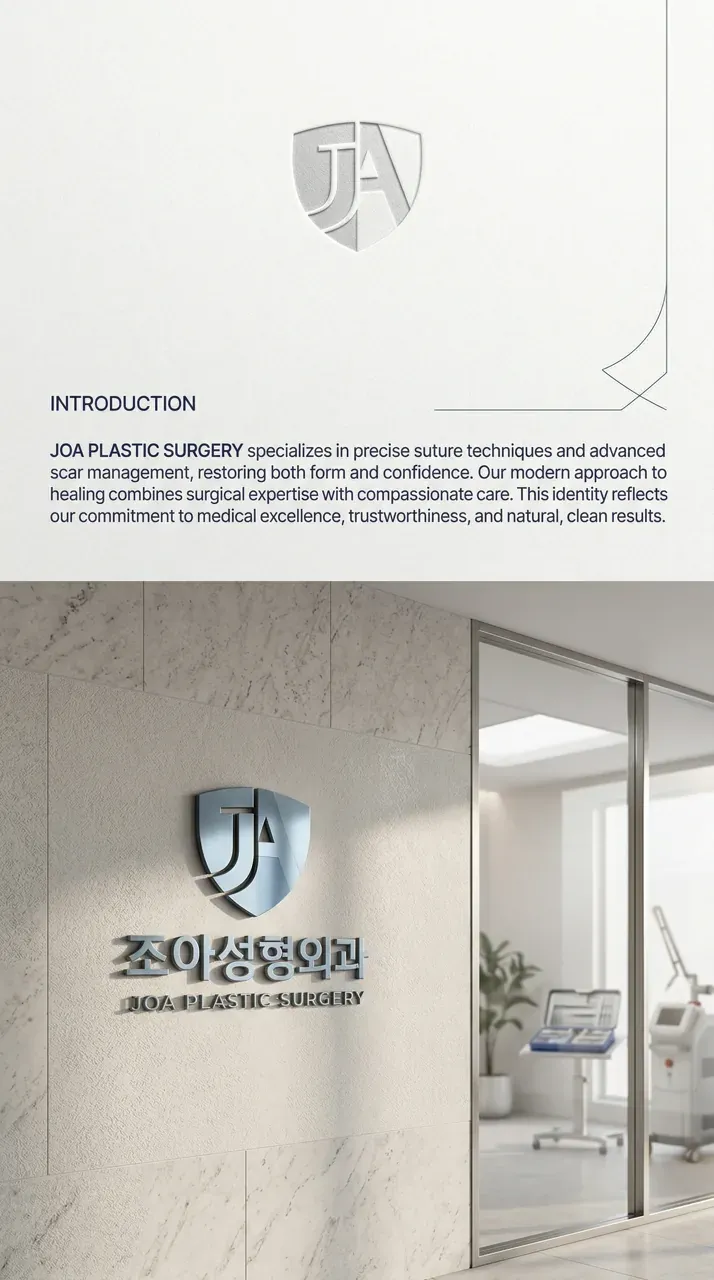 인쇄·적용
