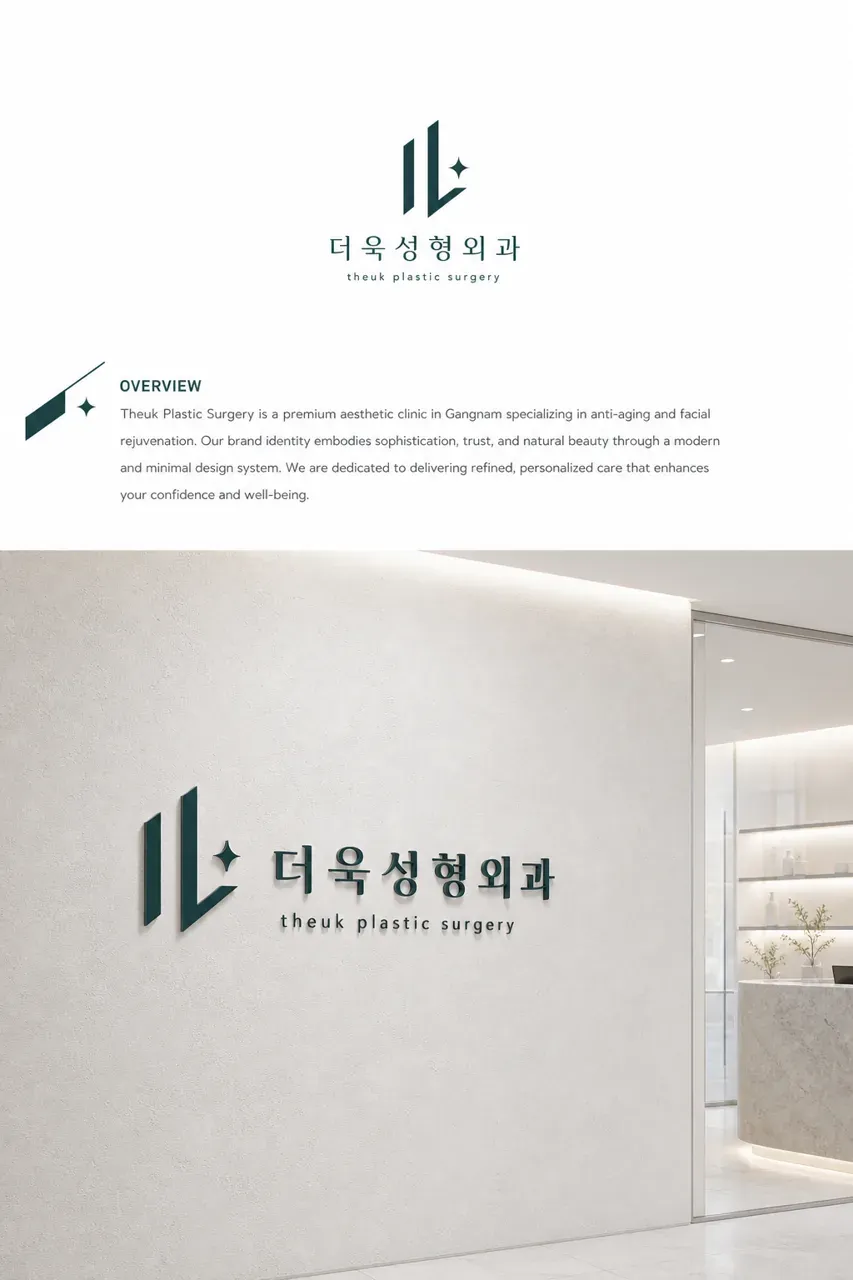 인쇄·적용