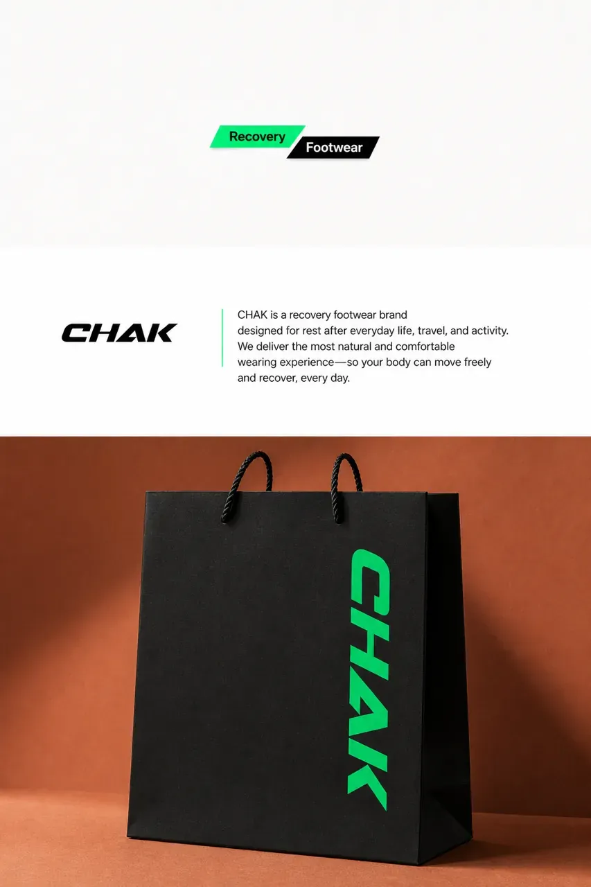 인쇄·적용