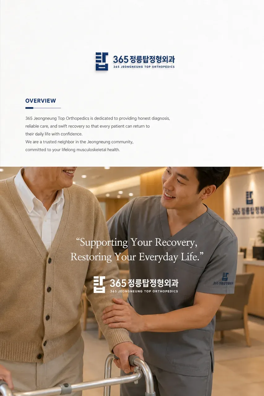 인쇄·적용