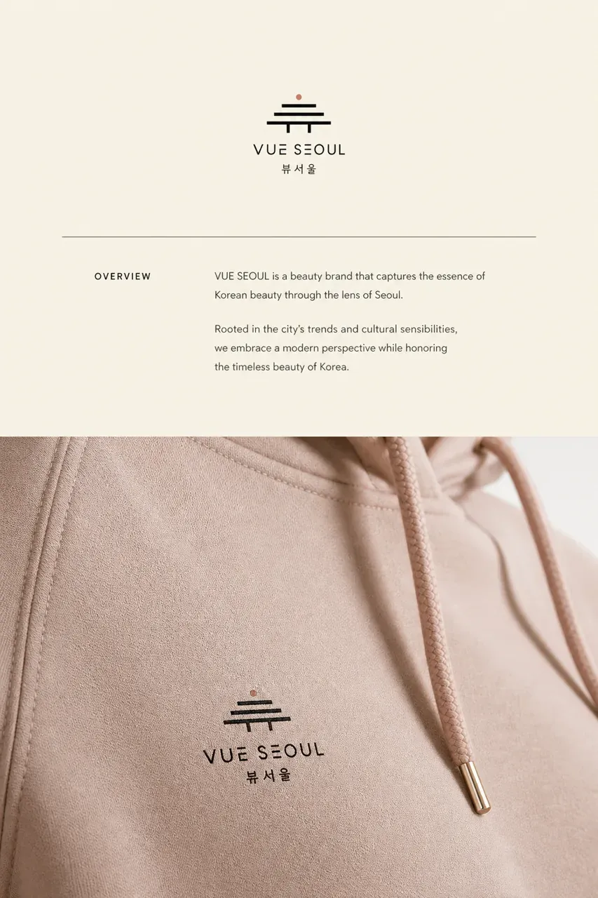 뷰티·미용 로고 디자인 — 미니멀한 조합형 뷰티 브랜드 로고 인쇄·적용