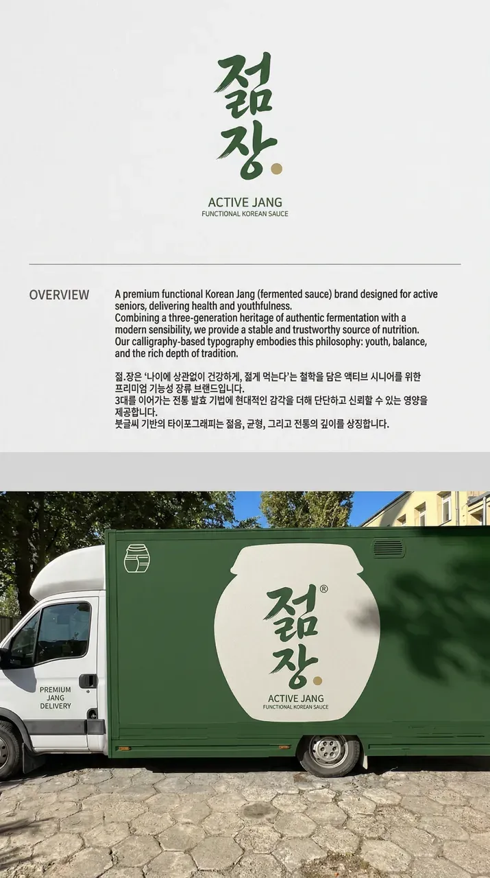 인쇄·적용