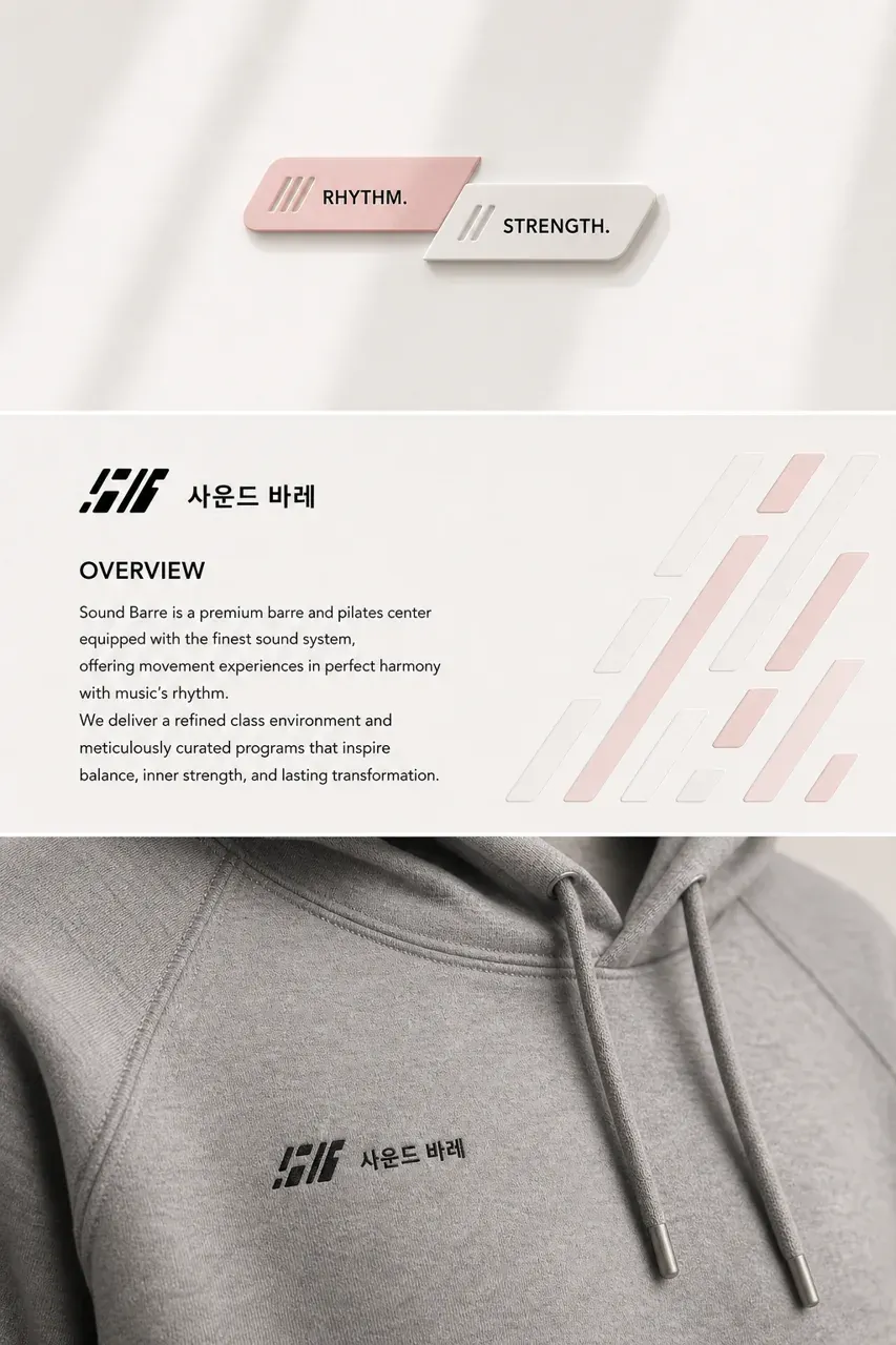 스포츠·피트니스 로고 디자인 — 공명의 기하학 스포츠 브랜드 로고 인쇄·적용