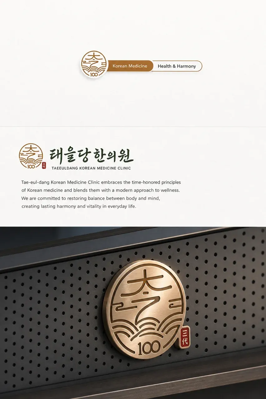 인쇄·적용