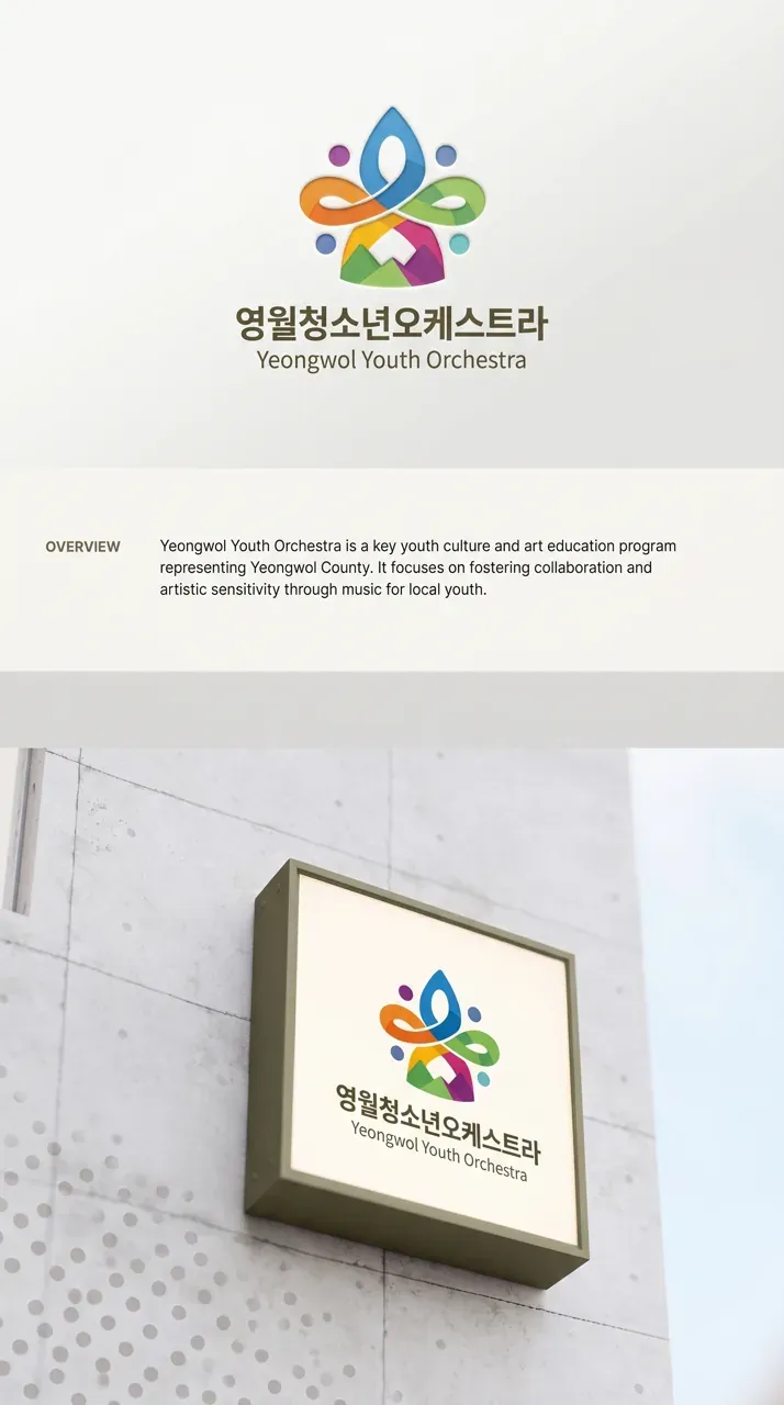 인쇄·적용
