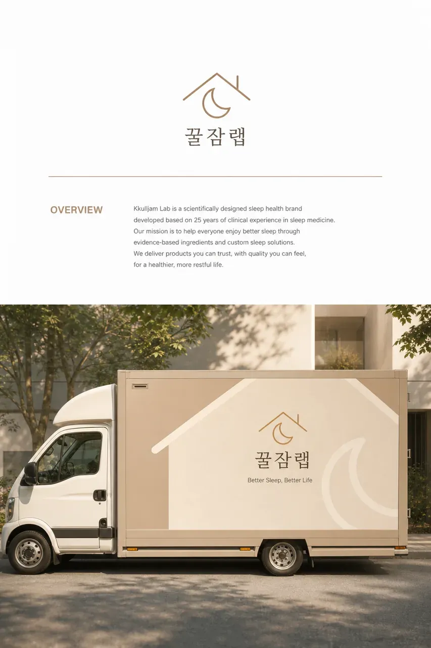 인쇄·적용