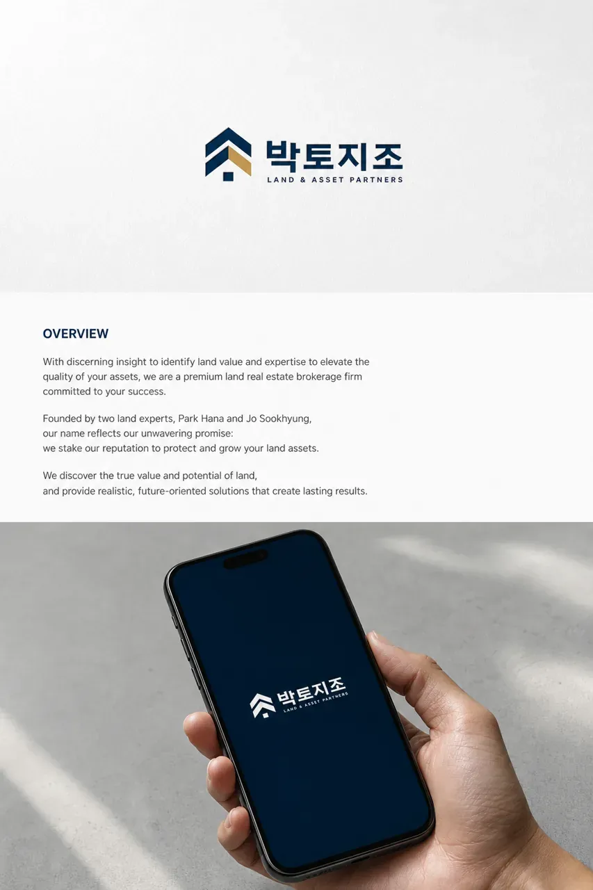 인쇄·적용