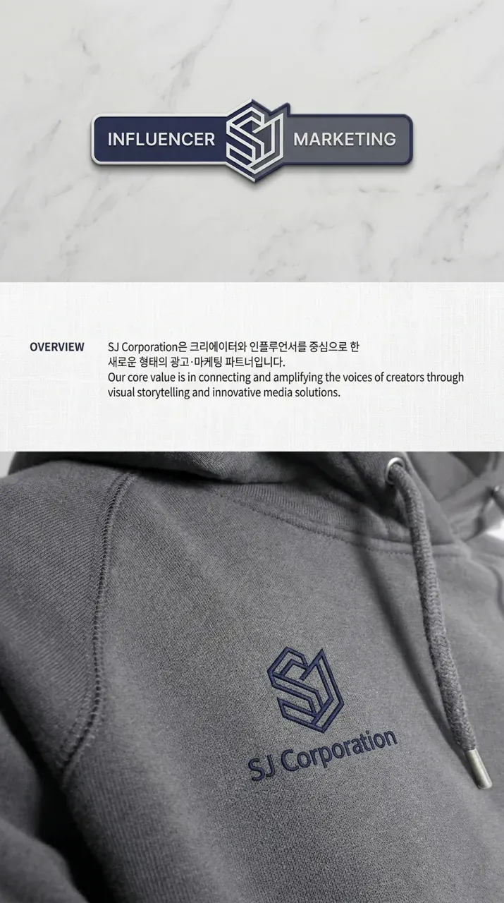 인쇄·적용