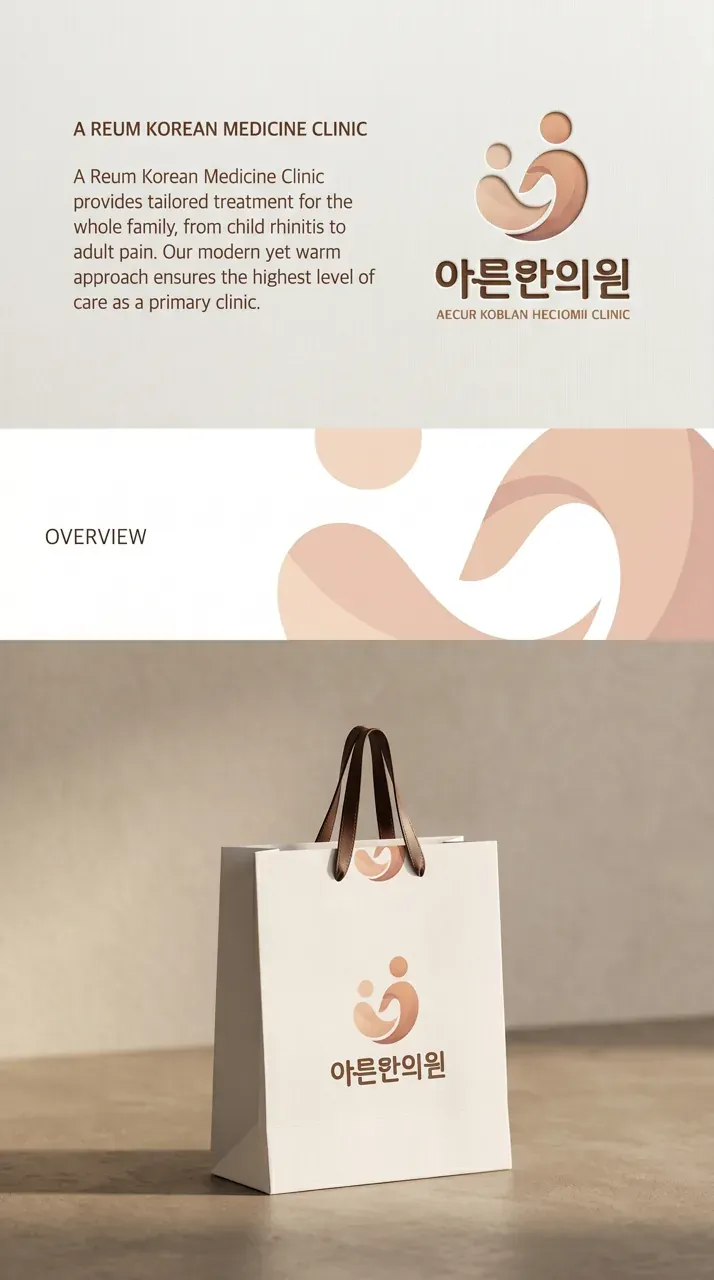 인쇄·적용