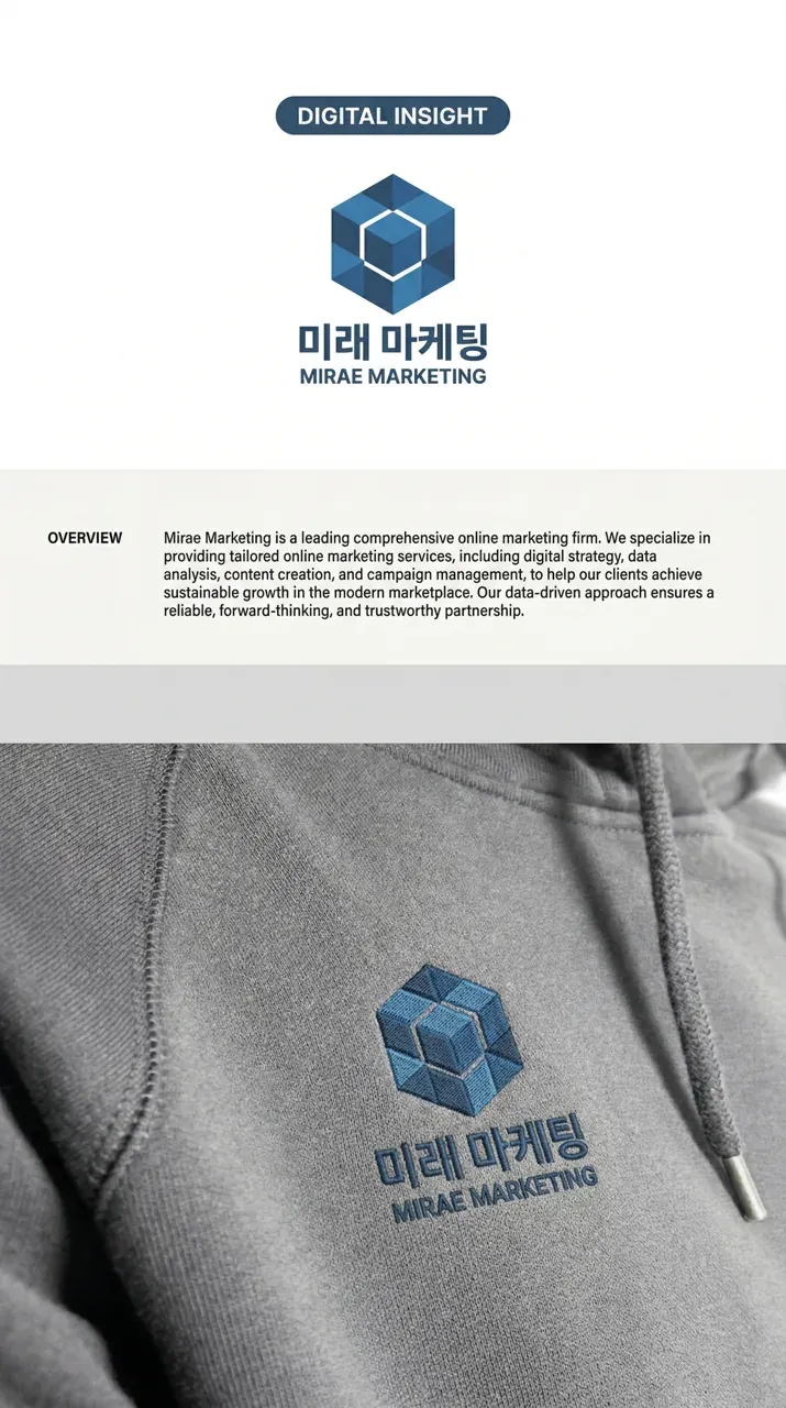 인쇄·적용