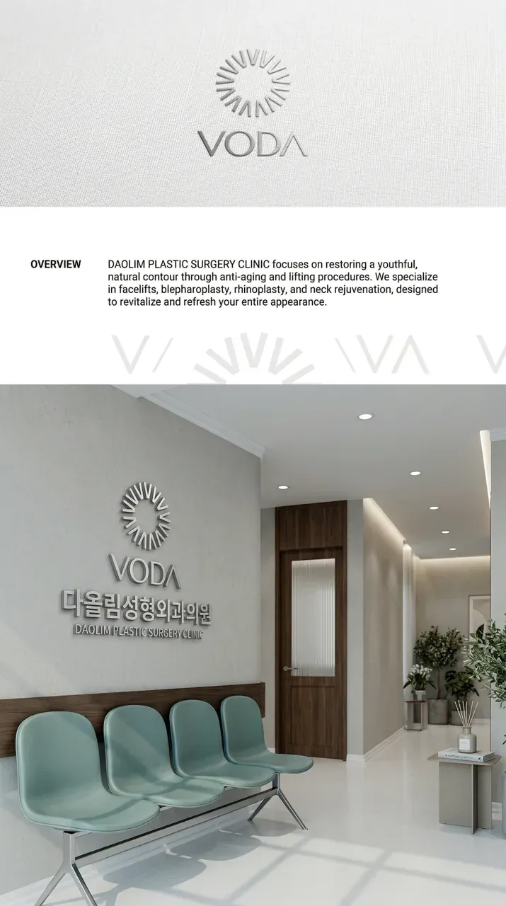 인쇄·적용