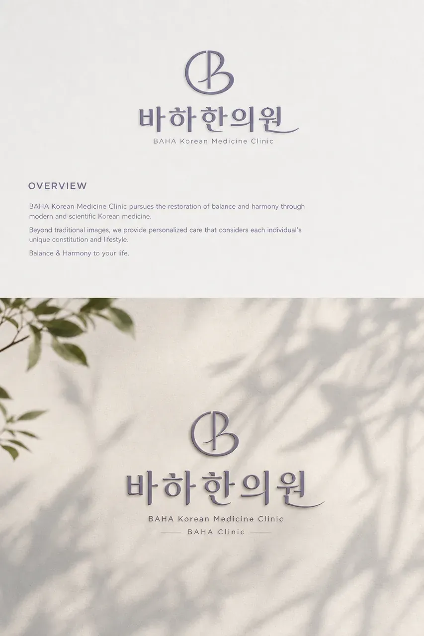 인쇄·적용