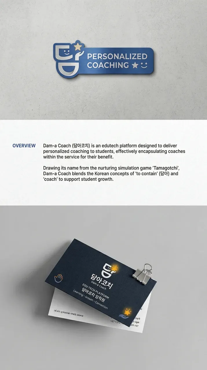 인쇄·적용