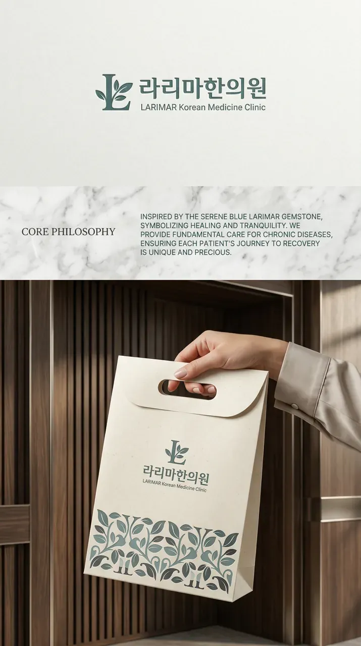 인쇄·적용