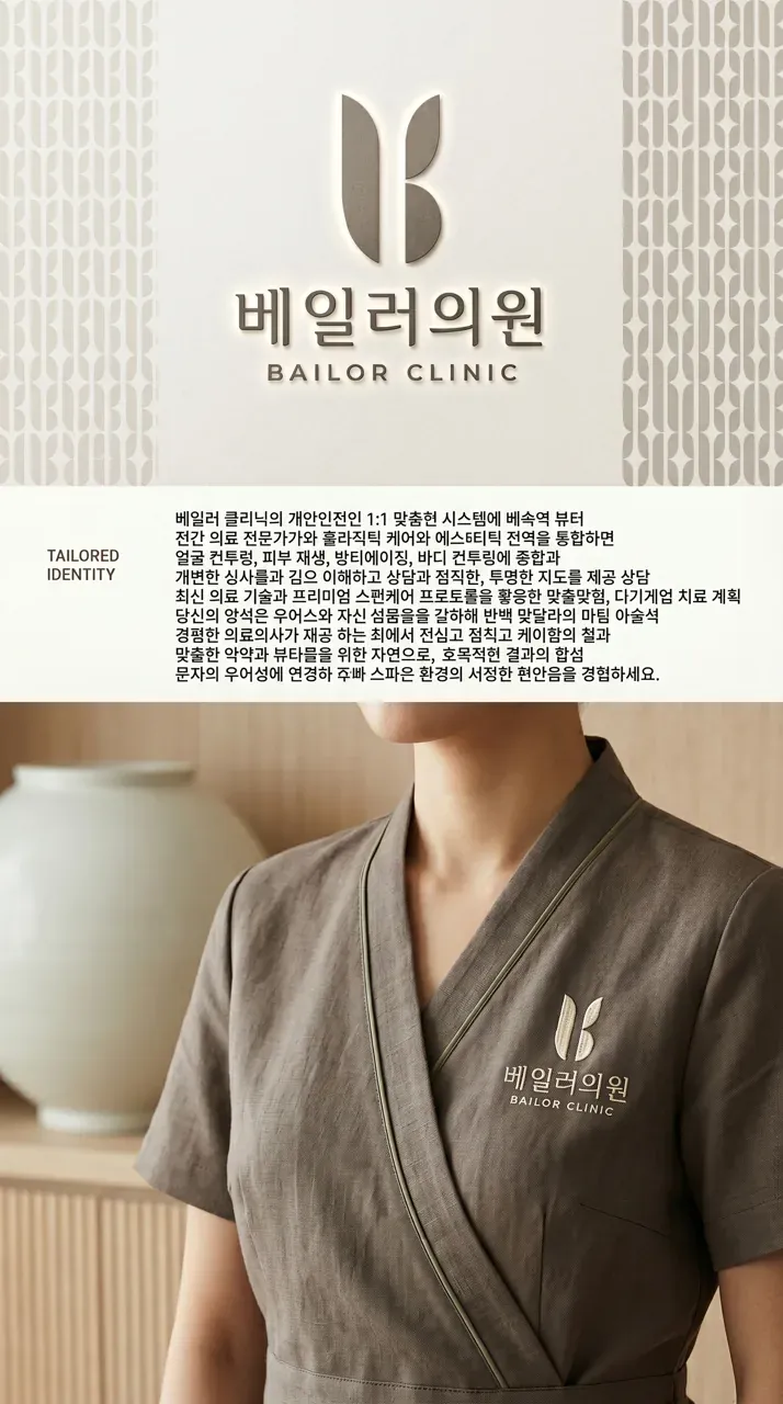 인쇄·적용