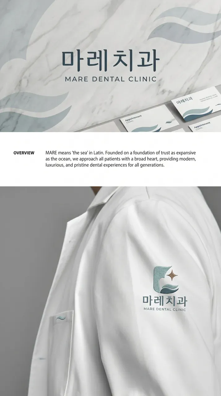 인쇄·적용
