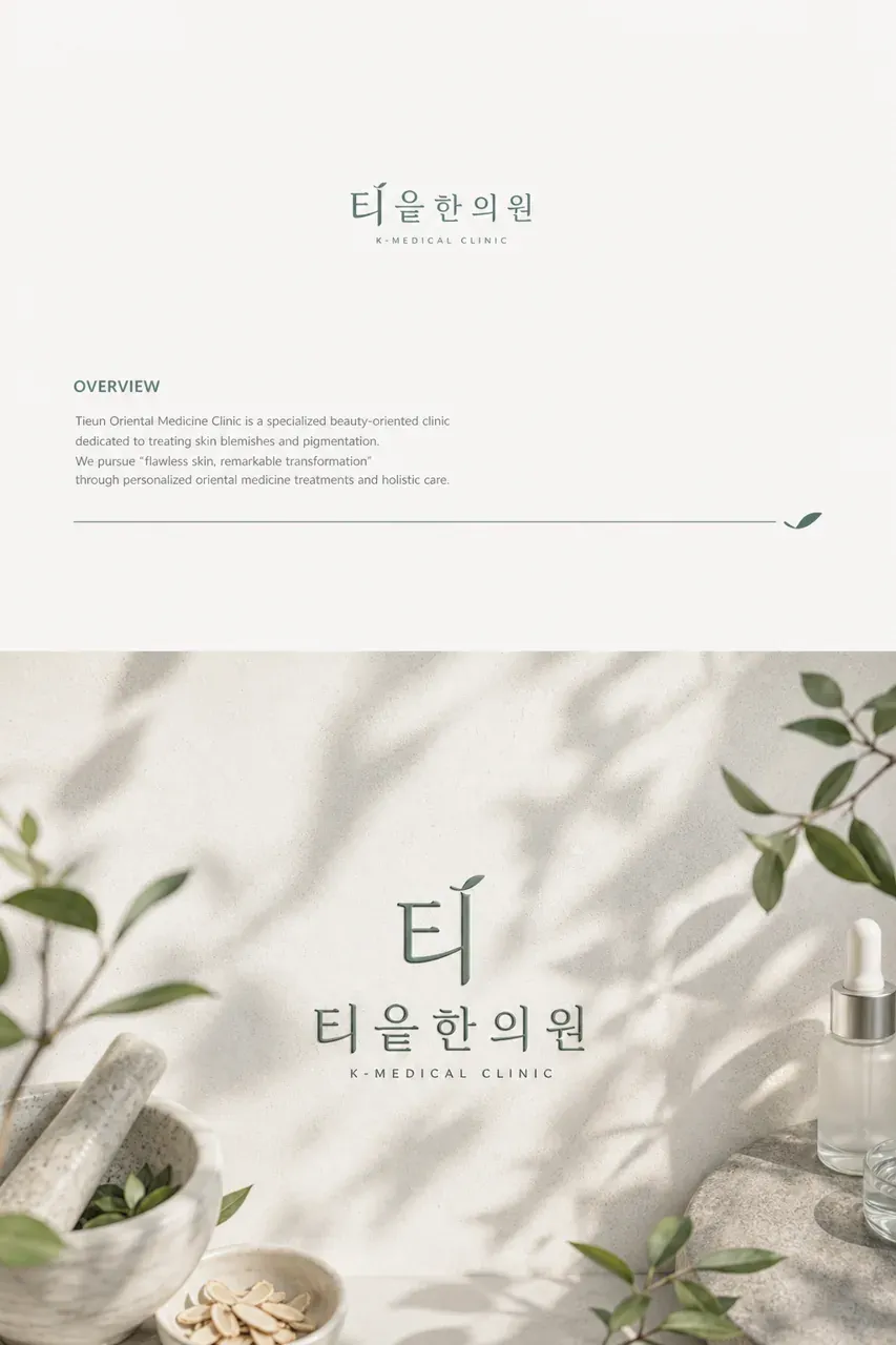 인쇄·적용