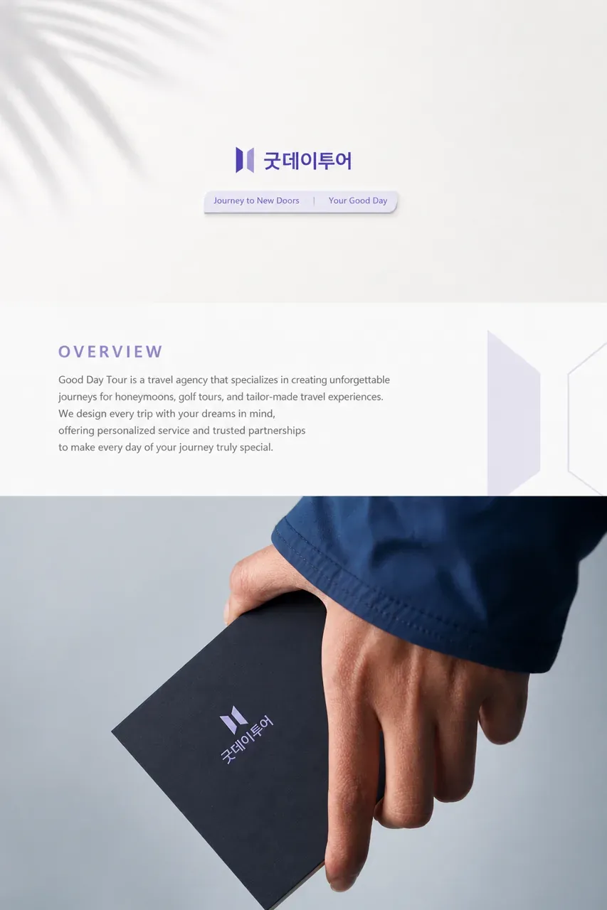 인쇄·적용