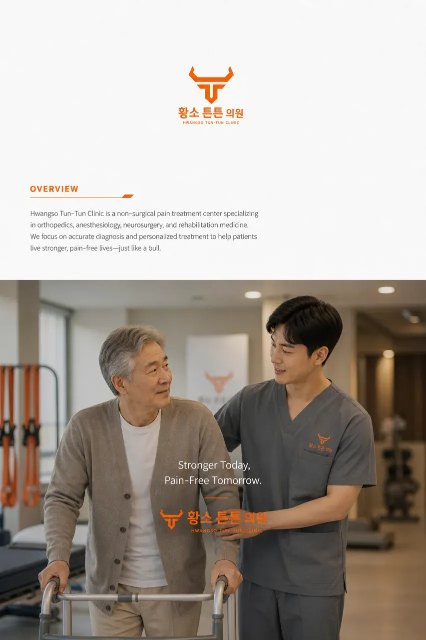 인쇄·적용