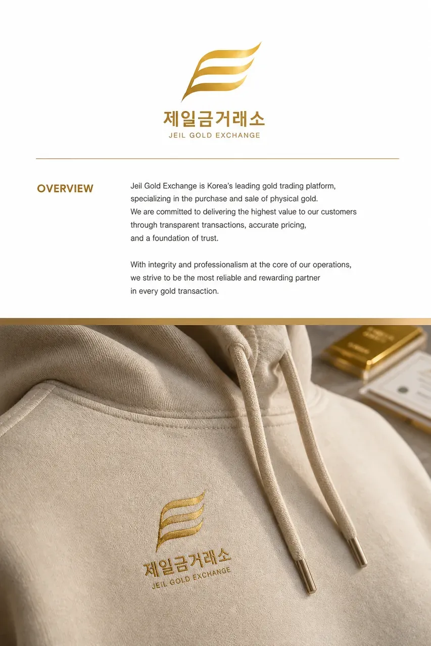 금융·부동산 로고 디자인 — 거래 속 가치 금융·부동산 기업 로고 인쇄·적용