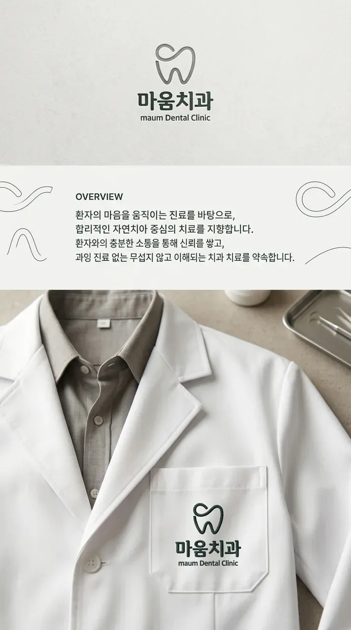 인쇄·적용