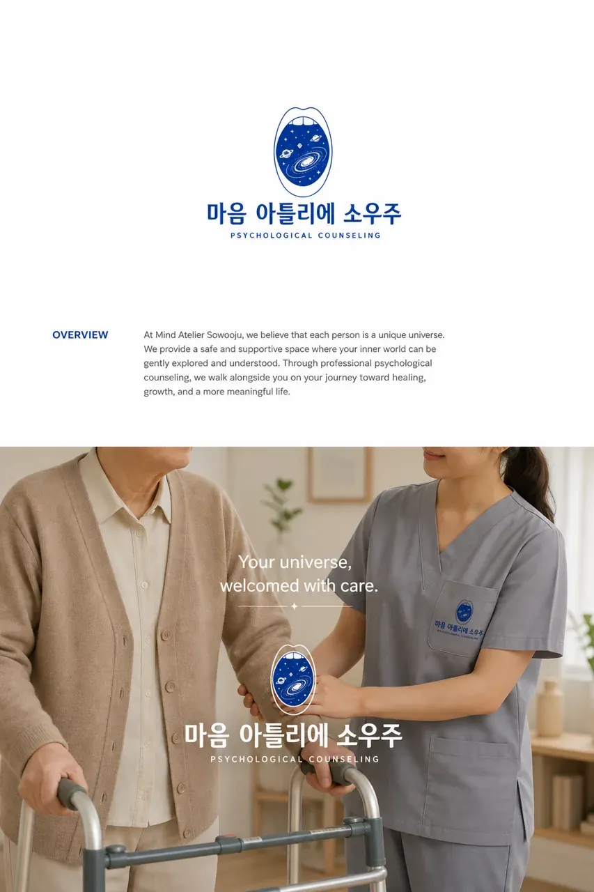 인쇄·적용
