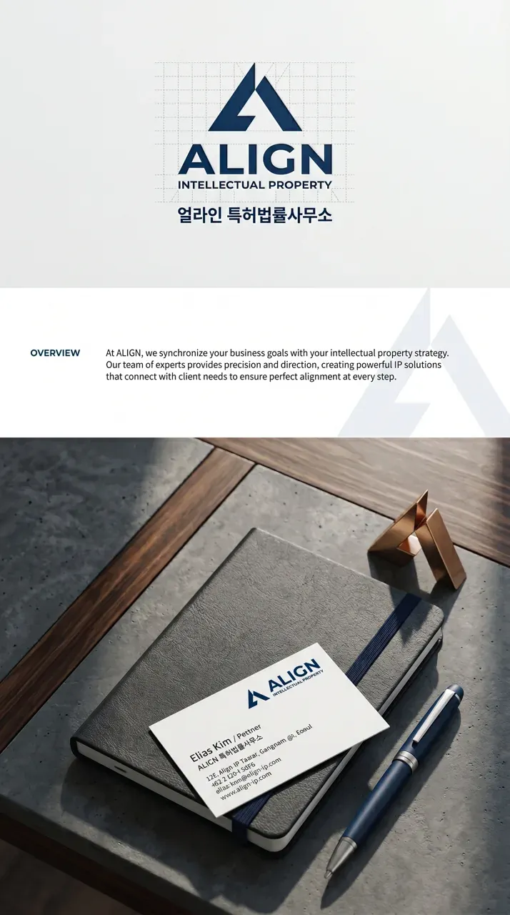 인쇄·적용