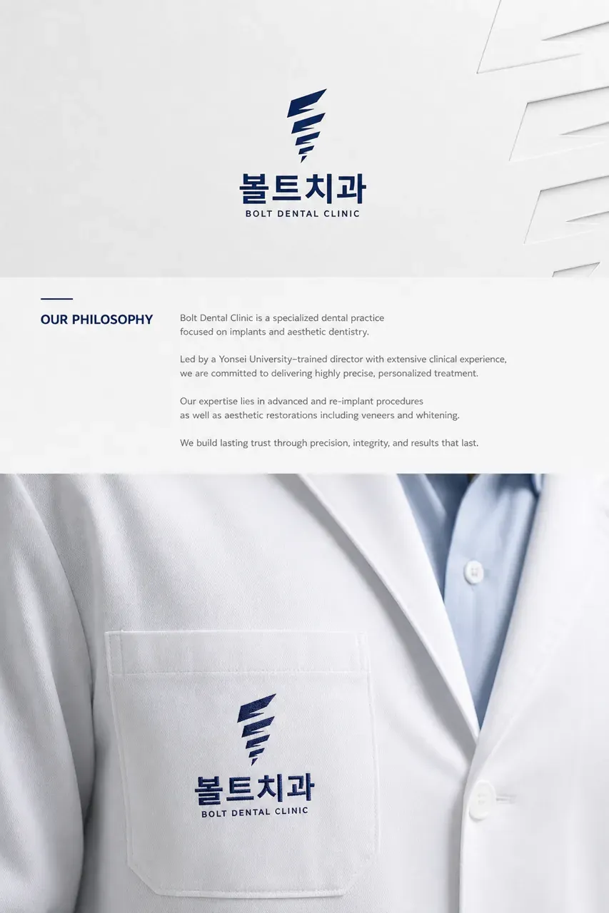 인쇄·적용