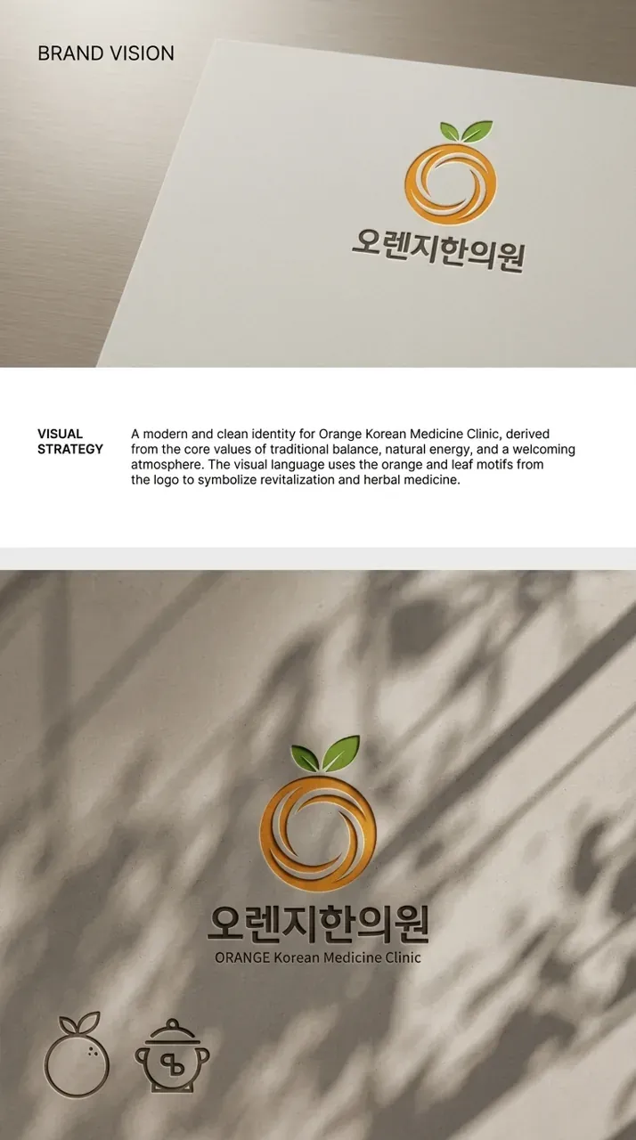 인쇄·적용