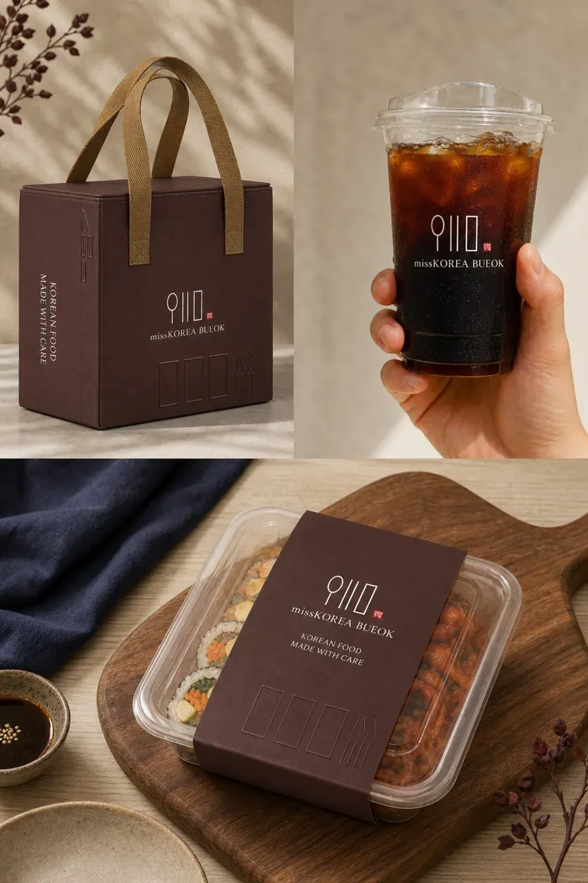 음식점·외식 로고 디자인 — 뉴욕의 정통 부엌 음식점 로고 브랜드 시스템