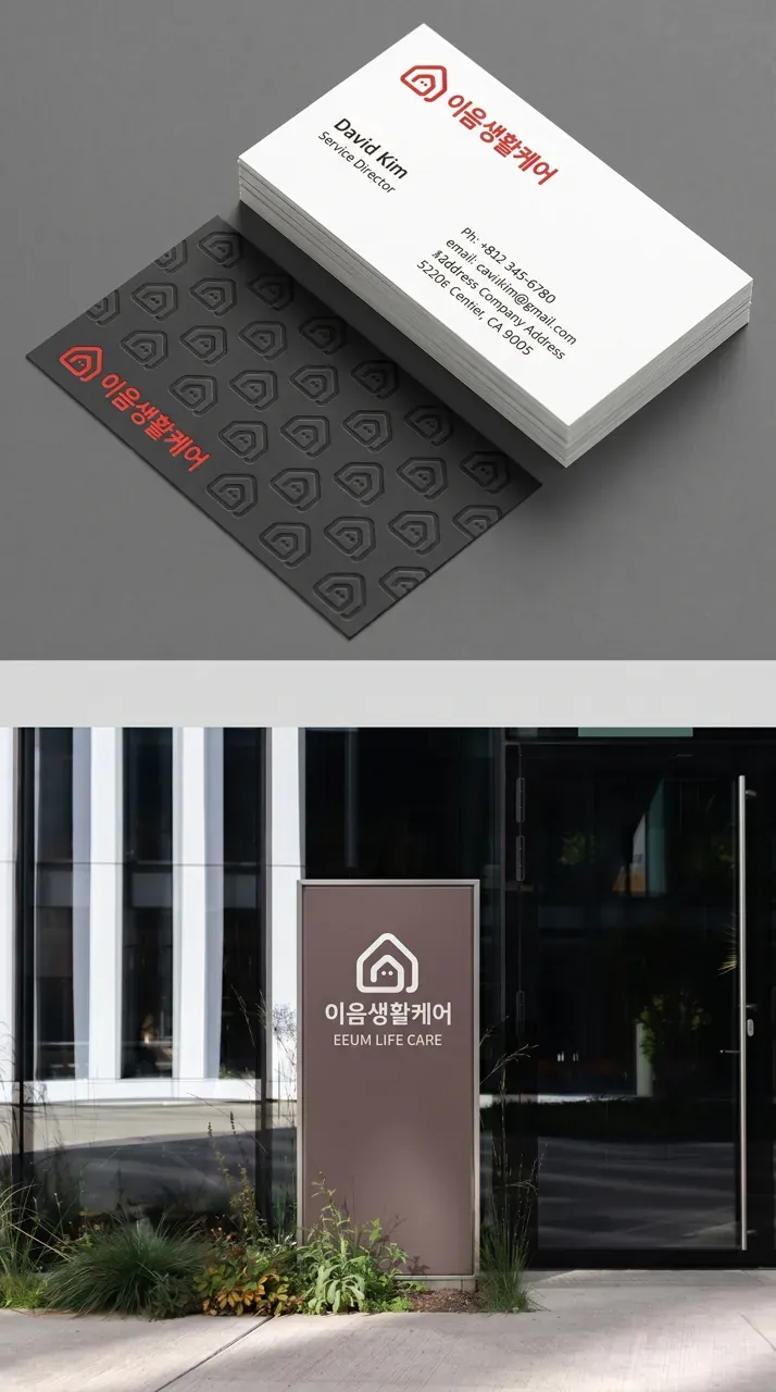 그 외 로고 디자인 — 초보에서 전문가까지 의 성장 플랫폼 브랜드 로고 브랜드 시스템