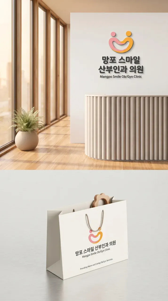 브랜드 시스템