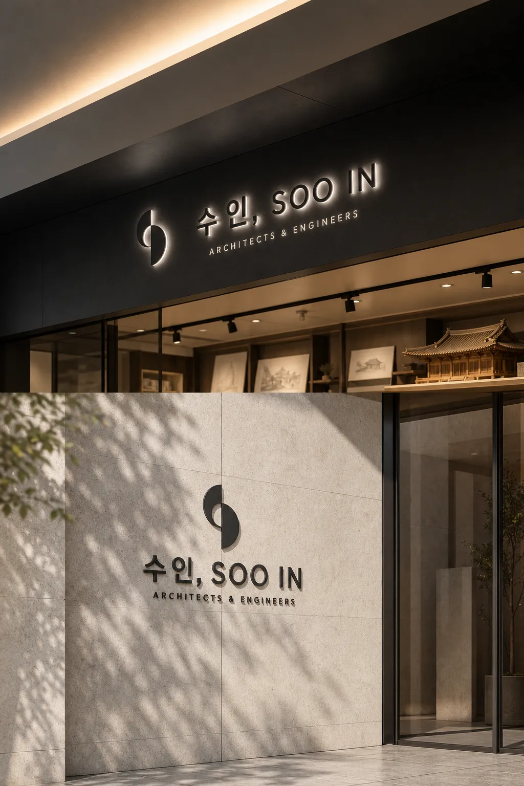 브랜드 시스템