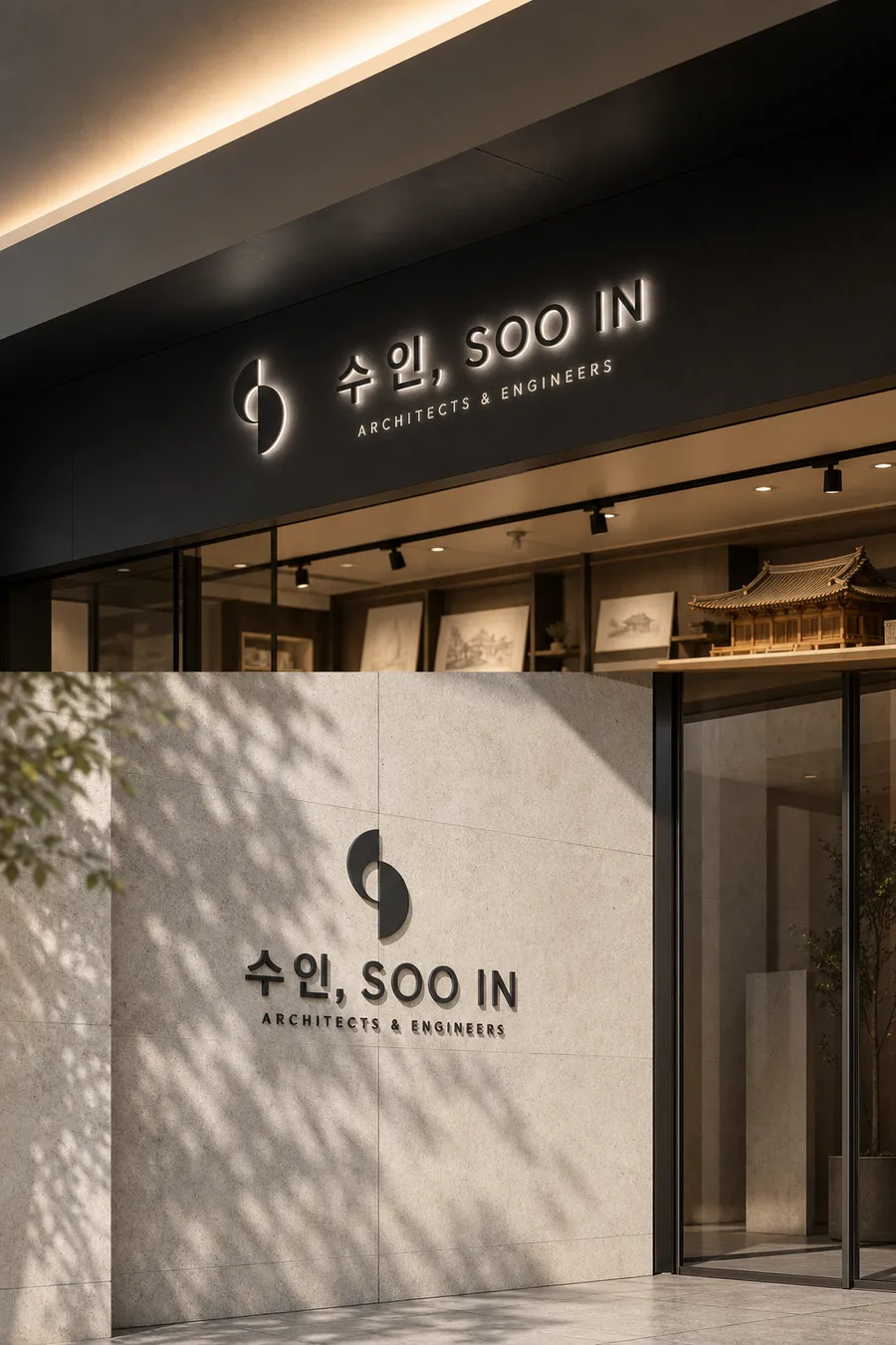 건설·인테리어 로고 디자인 — 클래식한 건설·인테리어 기업 로고 브랜드 시스템