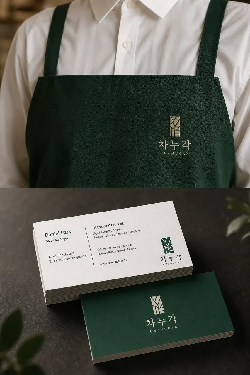 농식품·축산 로고 디자인 — 미니멀한 조합형 농식품 브랜드 로고 브랜드 시스템