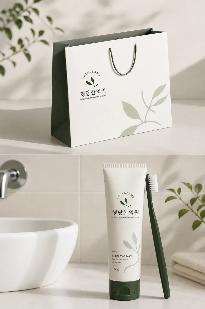 한의원·한방 로고 디자인 — 신뢰감 있는 엠블럼 한의원 로고 브랜드 시스템