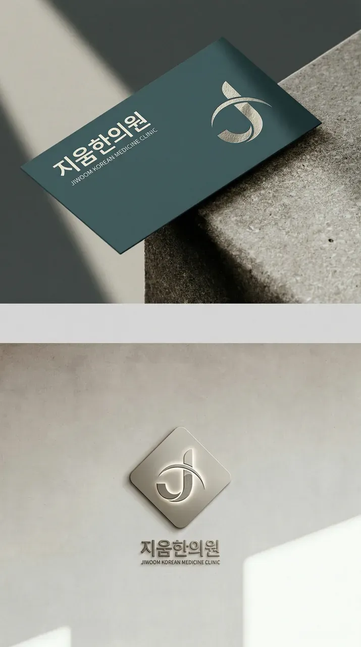 브랜드 시스템