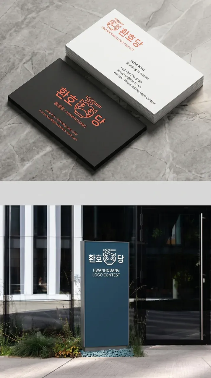 브랜드 시스템
