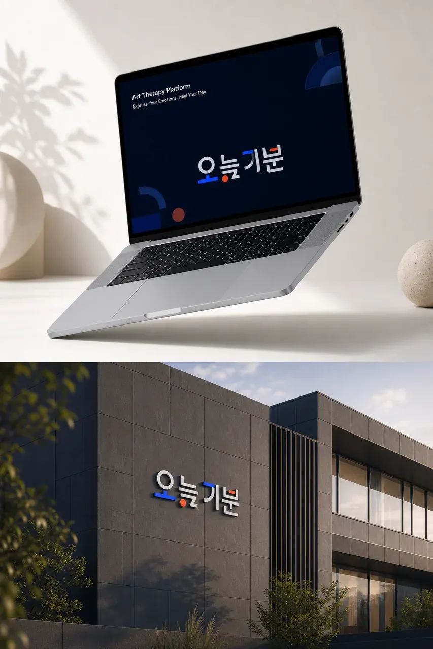 문화·예술·미디어 로고 디자인 — 모던하고 세련된 문화·예술 브랜드 로고 브랜드 시스템
