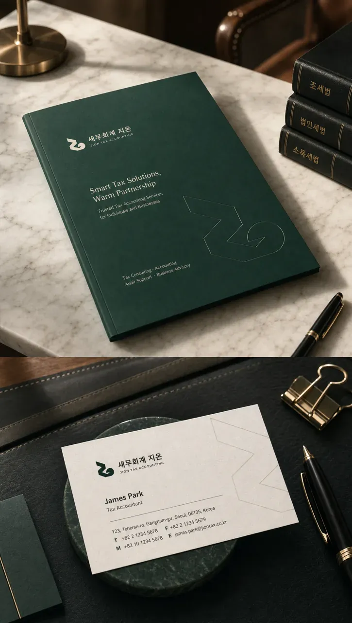 법률·세무·특허 로고 디자인 — 신뢰감 있는 조합형 법률사무소 로고 브랜드 시스템