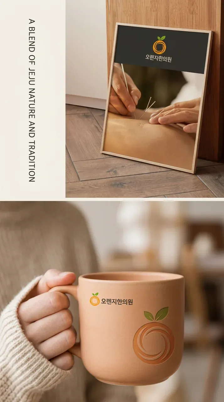 브랜드 시스템