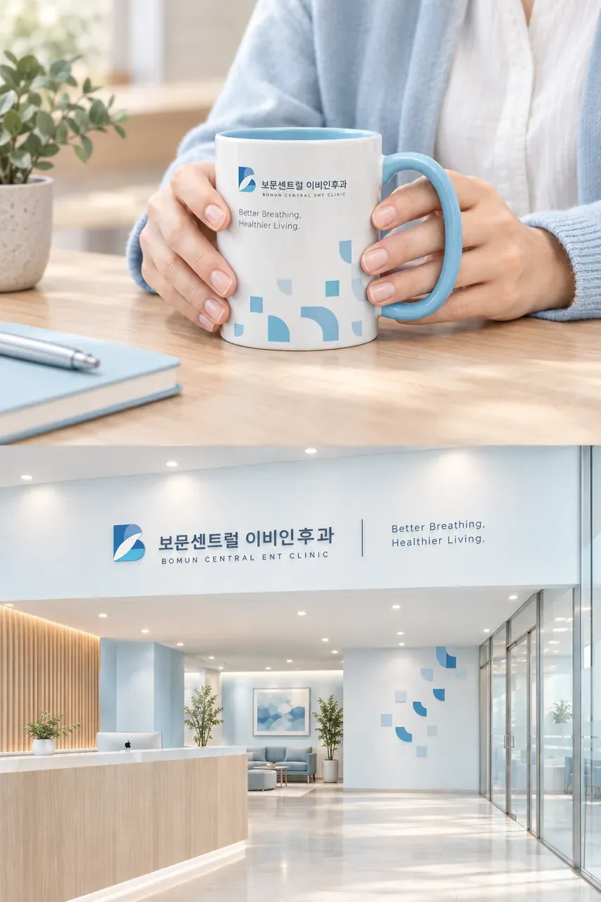 병원·의원 로고 디자인 — 신뢰의 흐름 병원 로고 브랜드 시스템