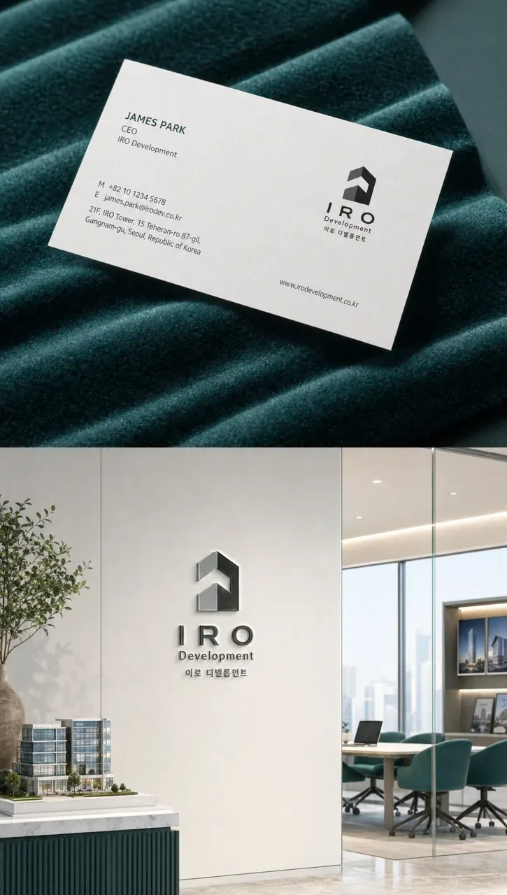 금융·부동산 로고 디자인 — 모던하고 세련된 조합형 금융·부동산 기업 로고 브랜드 시스템