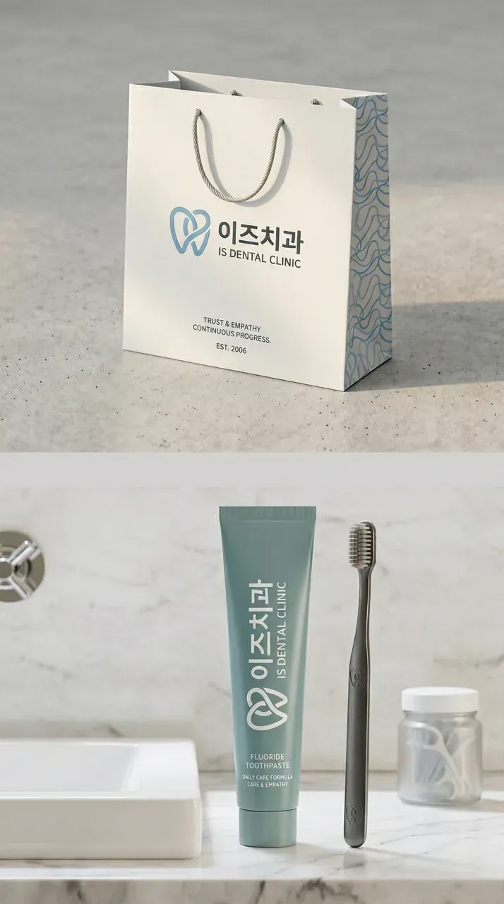 치과 로고 디자인 — 미니멀한 치과 로고 브랜드 시스템
