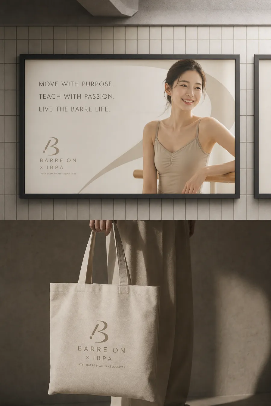 스포츠·피트니스 로고 디자인 — 바를 잡은 손끝의 우아함 스포츠 브랜드 로고 브랜드 시스템