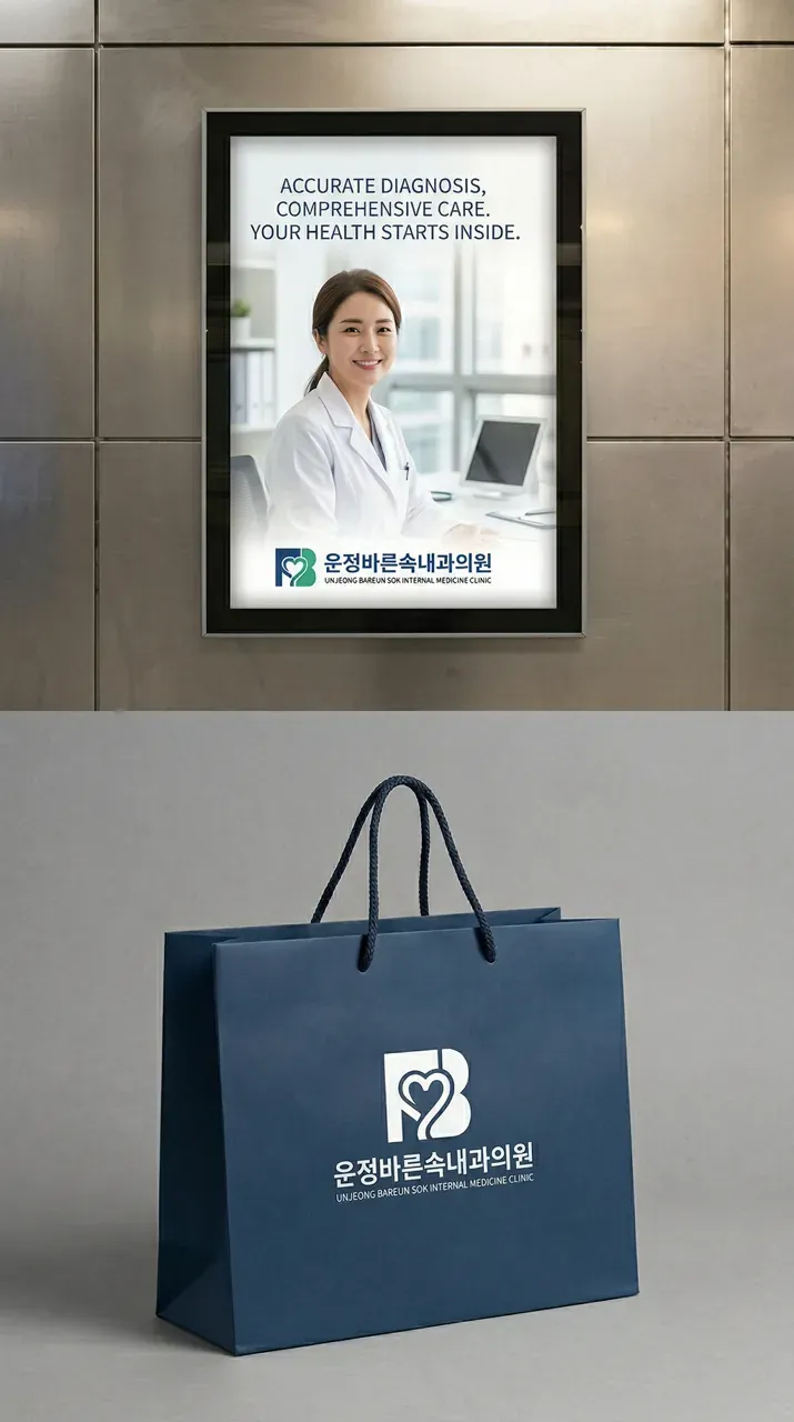 브랜드 시스템