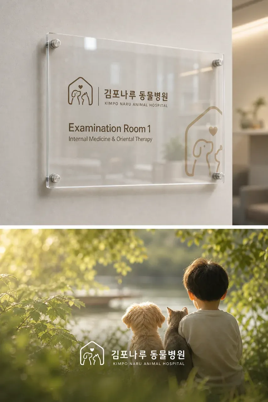 브랜드 시스템