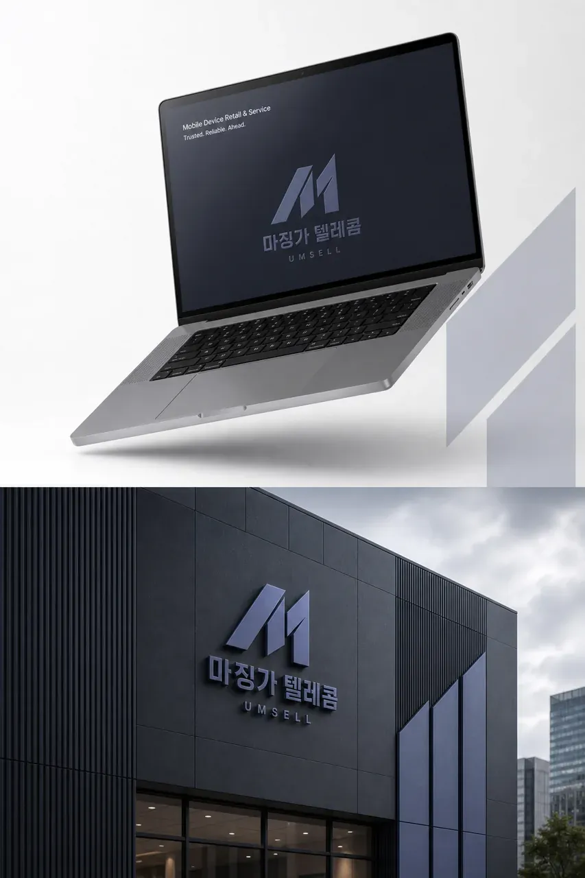 브랜드 시스템